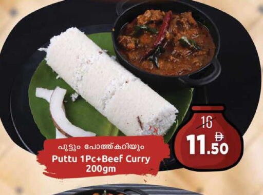 available at Safari Hypermarket  in UAE - Dubai