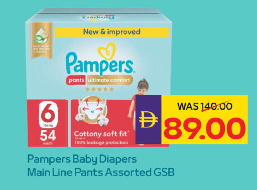 available at ADCOOP in UAE - Abu Dhabi