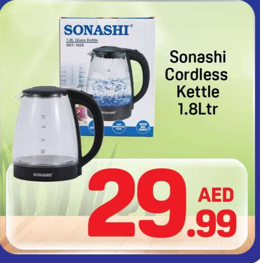 available at دي تو دي in الإمارات العربية المتحدة , الامارات - دبي