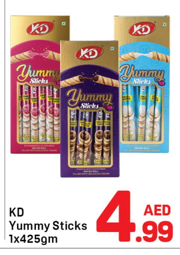 Strawberry available at دي تو دي in الإمارات العربية المتحدة , الامارات - دبي