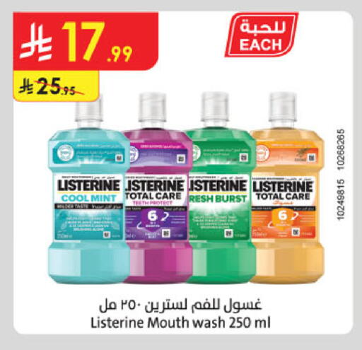 Mint available at Danube in KSA, Saudi Arabia, Saudi - Riyadh