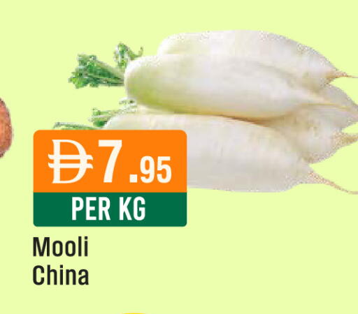 from China available at ويست زون سوبرماركت in الإمارات العربية المتحدة , الامارات - أبو ظبي