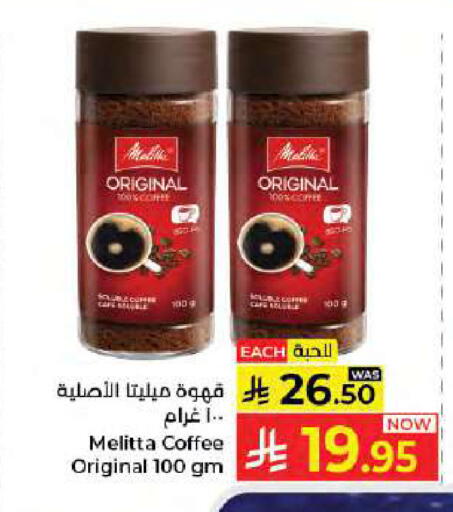 available at كبايان هايبرماركت in مملكة العربية السعودية, السعودية, سعودية - جدة