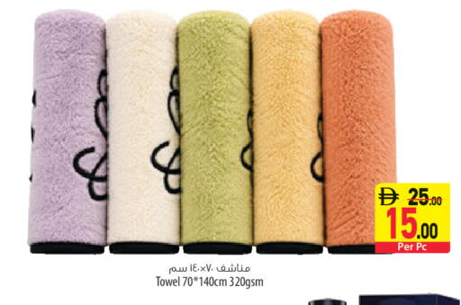 available at السفير ماركت in الإمارات العربية المتحدة , الامارات - الشارقة / عجمان