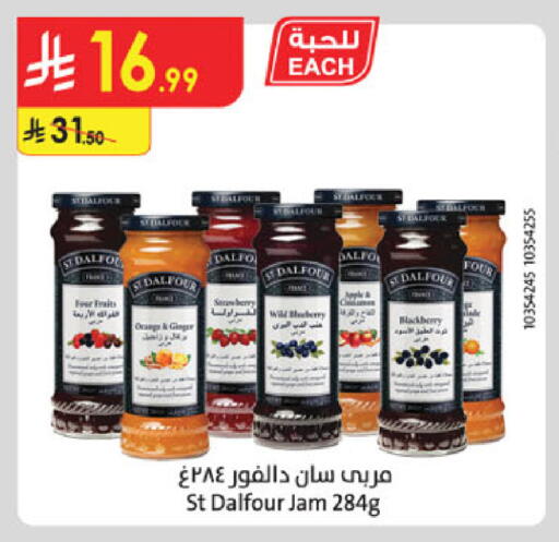 Orange Blackberry available at الدانوب in مملكة العربية السعودية, السعودية, سعودية - الخبر‎