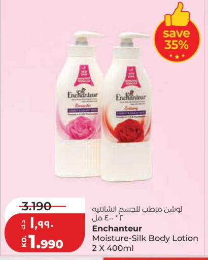 available at Lulu Hypermarket  in Kuwait - Jahra Governorate