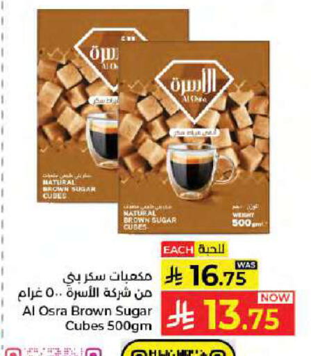 available at Kabayan Hypermarket in KSA, Saudi Arabia, Saudi - Jeddah