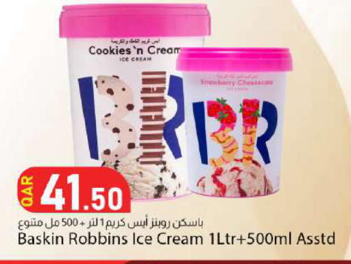 available at دانا ماركت in قطر - الشمال