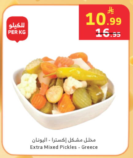 available at الراية in مملكة العربية السعودية, السعودية, سعودية - المدينة المنورة