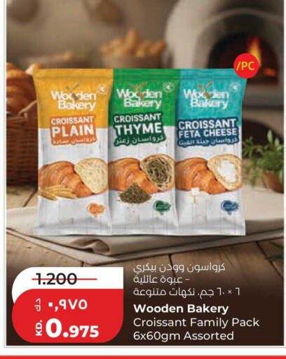 Thyme available at Lulu Hypermarket  in Kuwait - Jahra Governorate