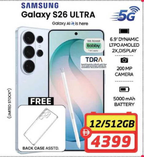 available at Safari Hypermarket  in UAE - Dubai