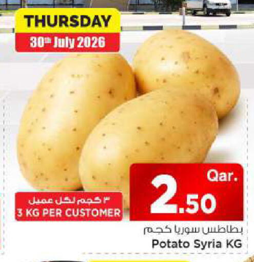 Potato from Syria available at مارك & سيف in قطر - الوكرة