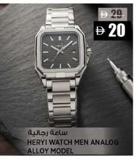 available at هاشم هايبرماركت in الإمارات العربية المتحدة , الامارات - الشارقة / عجمان