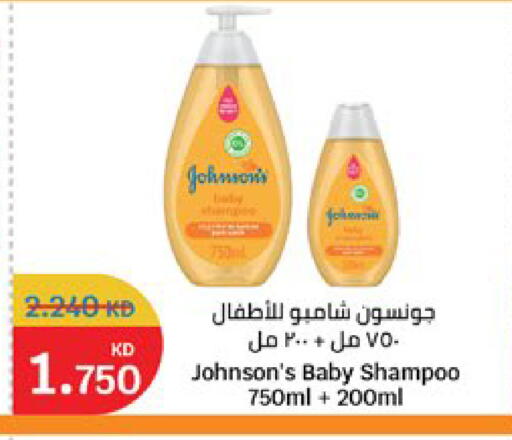 available at City Hypermarket in Kuwait - Jahra Governorate