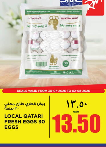 Date available at Retail Mart in Qatar - Doha