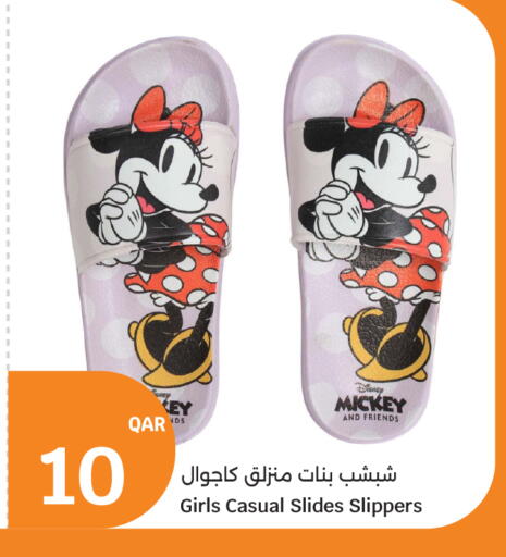available at City Hypermarket in Qatar - Doha