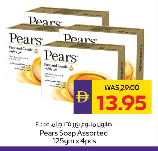 available at ADCOOP in UAE - Abu Dhabi