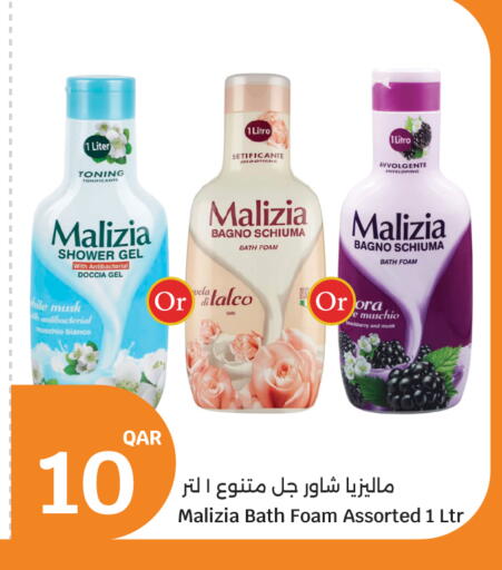 Blackberry available at City Hypermarket in Qatar - Doha
