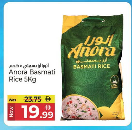 available at كنز هايبرماركت in الإمارات العربية المتحدة , الامارات - الشارقة / عجمان