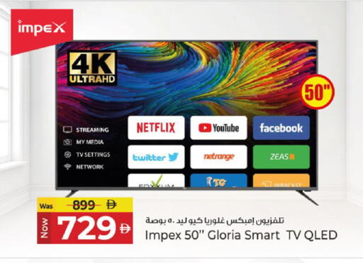 available at Kenz Hypermarket in UAE - Sharjah / Ajman