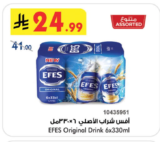 available at Bin Dawood in KSA, Saudi Arabia, Saudi - Jeddah
