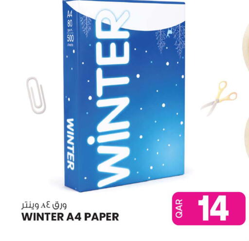 available at أنصار جاليري in قطر - الدوحة