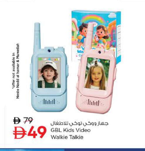 available at Nesto Hypermarket in UAE - Sharjah / Ajman