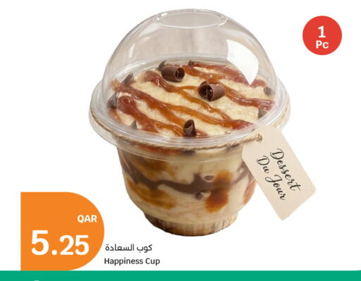 available at City Hypermarket in Qatar - Doha
