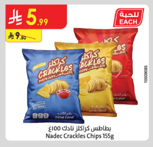 available at الدانوب in مملكة العربية السعودية, السعودية, سعودية - الخبر‎