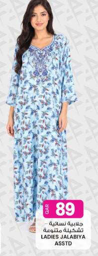 available at أنصار جاليري in قطر - الضعاين