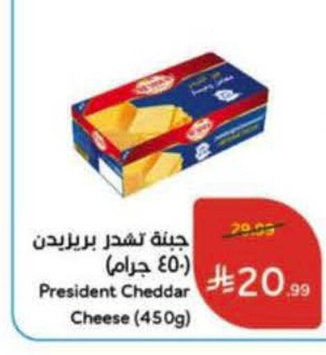 available at هايبر بنده in مملكة العربية السعودية, السعودية, سعودية - الخرج