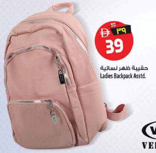 available at Safari Hypermarket  in UAE - Dubai