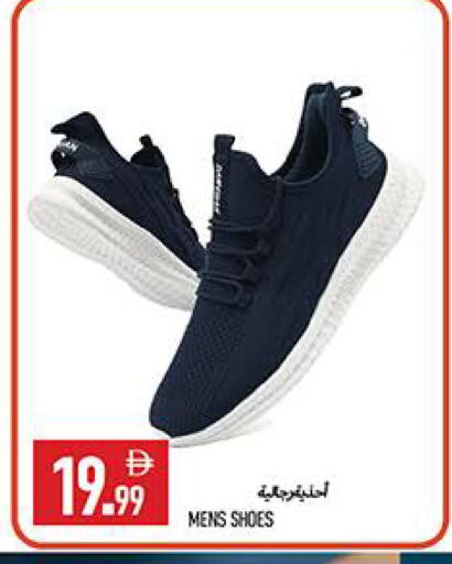 available at  روابي ماركت عجمان in الإمارات العربية المتحدة , الامارات - الشارقة / عجمان