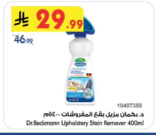 available at Bin Dawood in KSA, Saudi Arabia, Saudi - Khamis Mushait