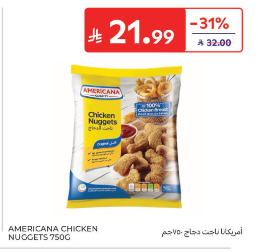 available at كارفور in مملكة العربية السعودية, السعودية, سعودية - جدة