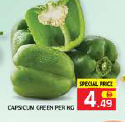 Capsicum available at Seven Emirates Supermarket in UAE - Abu Dhabi