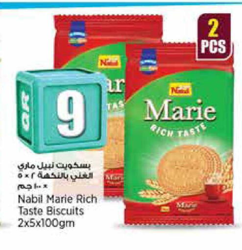 available at سوبر ماركت الهندي الجديد in قطر - الضعاين