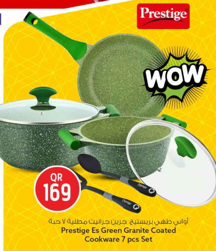 available at سفاري هايبر ماركت in قطر - الضعاين