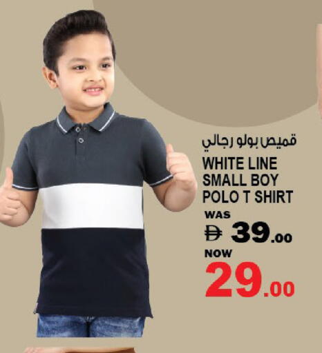 available at هاشم هايبرماركت in الإمارات العربية المتحدة , الامارات - الشارقة / عجمان