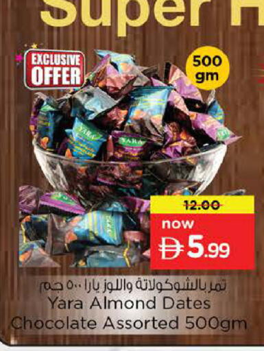available at Nesto Hypermarket in UAE - Abu Dhabi