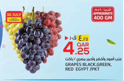 Grapes from Egypt available at Kenz Mini Mart in Qatar - Al Khor