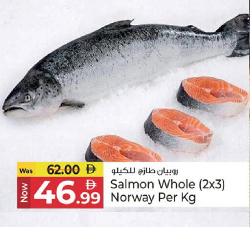 available at كنز هايبرماركت in الإمارات العربية المتحدة , الامارات - الشارقة / عجمان