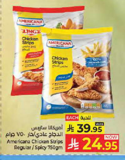 available at كبايان هايبرماركت in مملكة العربية السعودية, السعودية, سعودية - جدة