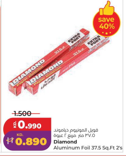 available at Lulu Hypermarket  in Kuwait - Jahra Governorate