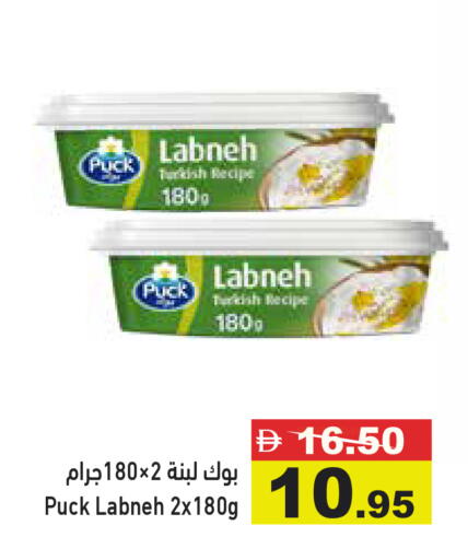 available at Aswaq Ramez in UAE - Abu Dhabi