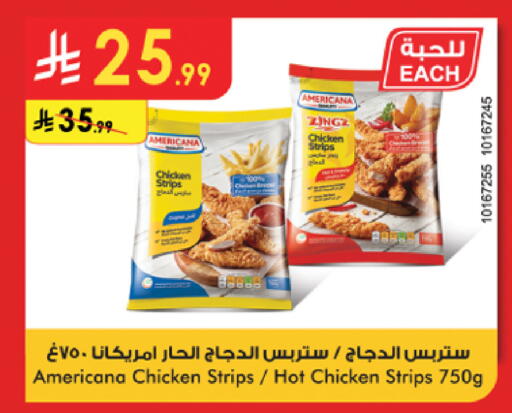 available at Danube in KSA, Saudi Arabia, Saudi - Al Khobar