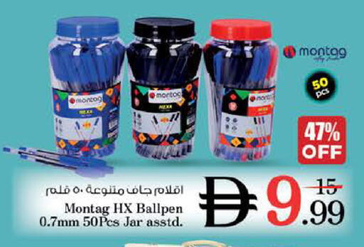 available at Nesto Hypermarket in UAE - Dubai