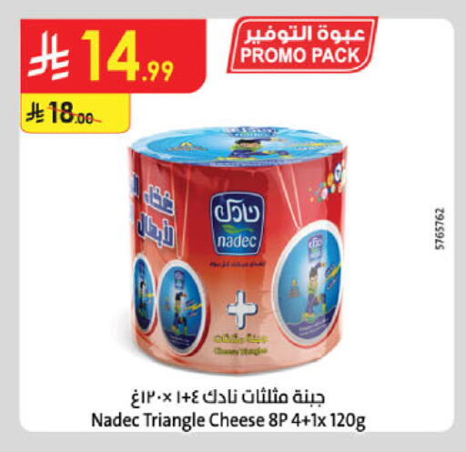 available at Danube in KSA, Saudi Arabia, Saudi - Khamis Mushait