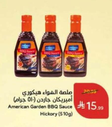 available at هايبر بنده in مملكة العربية السعودية, السعودية, سعودية - الخرج