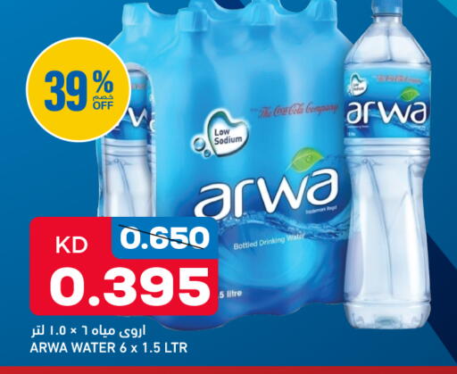 available at Oncost in Kuwait - Jahra Governorate